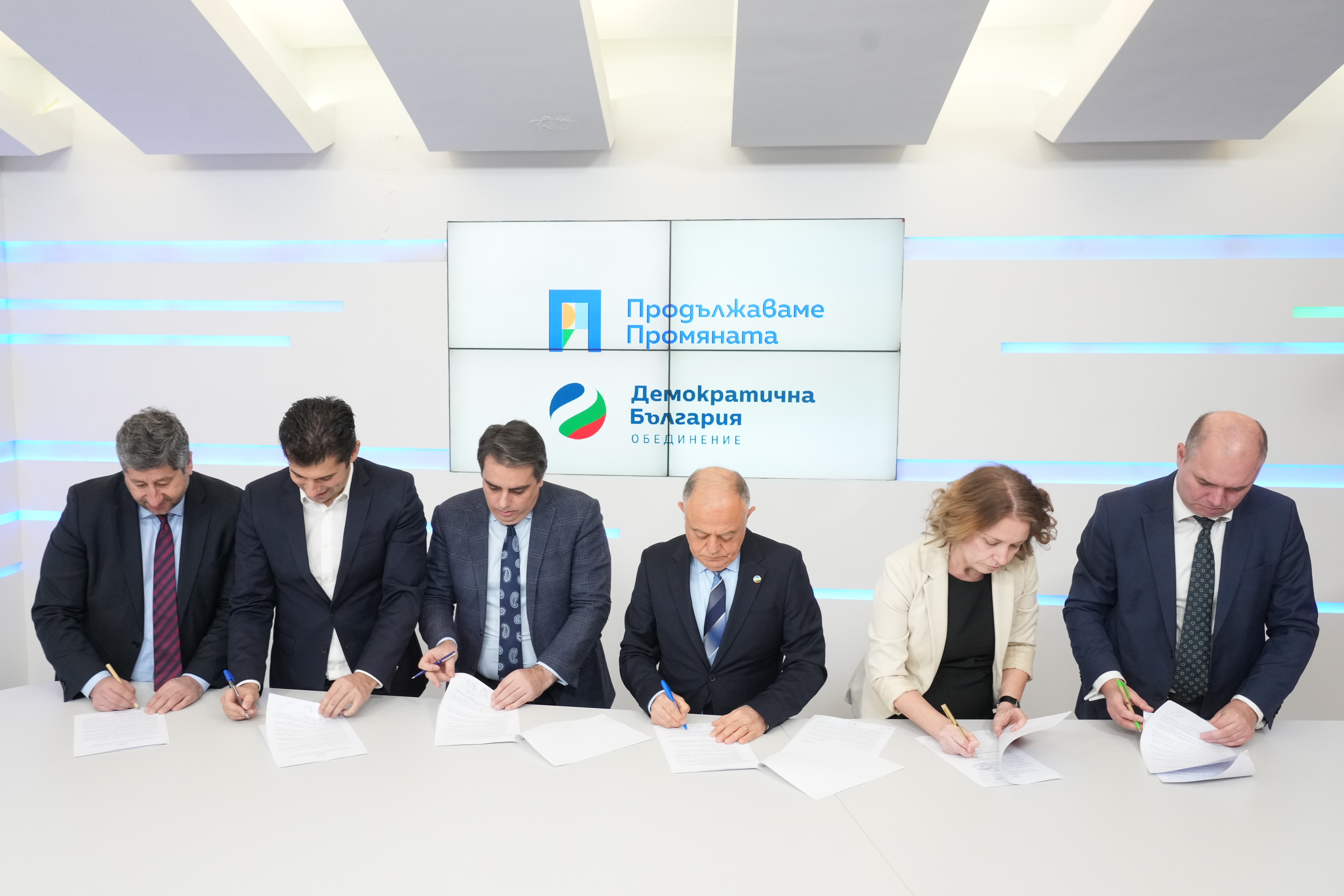 “Продължаваме промяната” и “Демократична България” подписаха споразумението за общо явяване на изборите