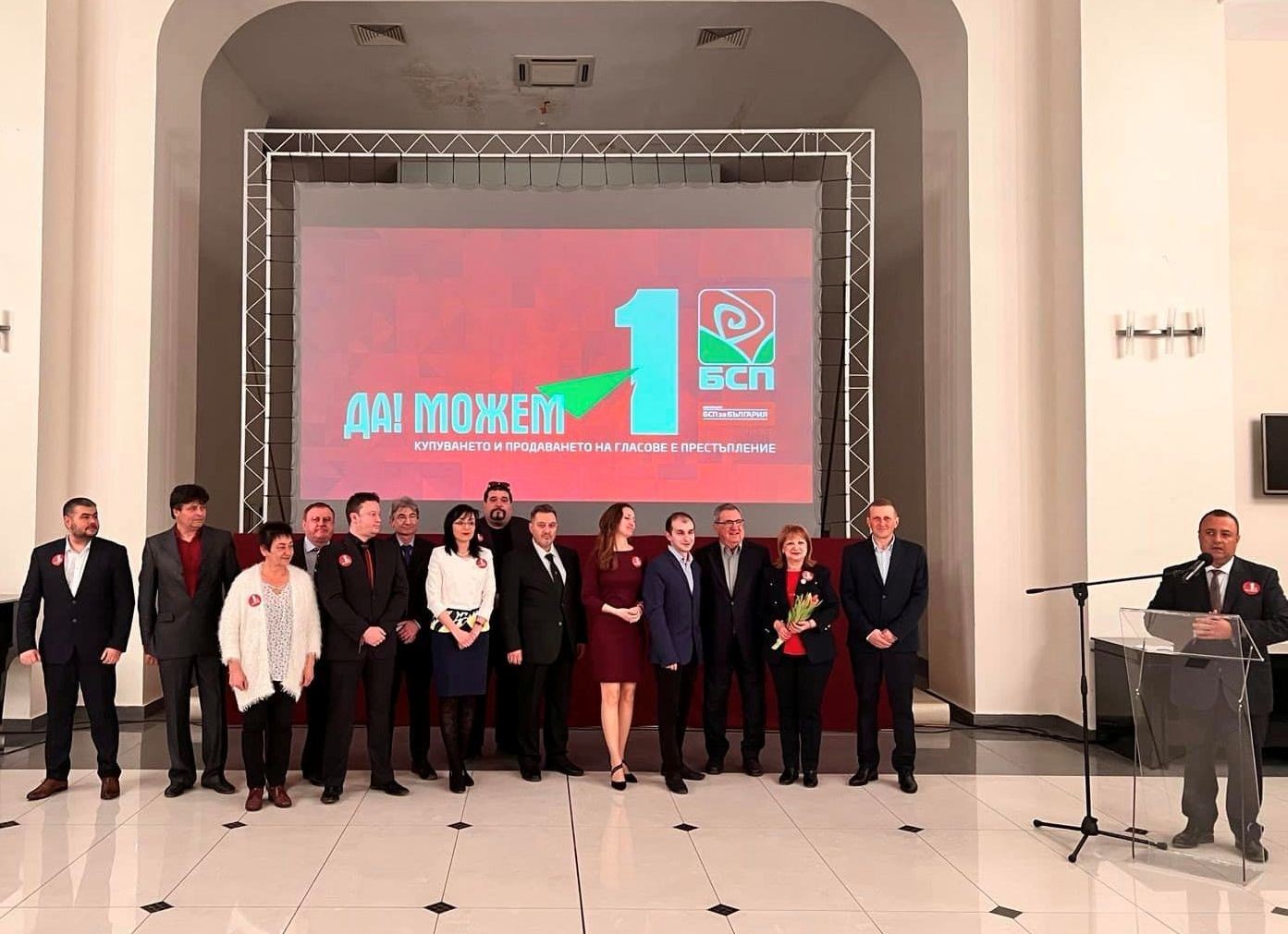 Коалиция „БСП за България“ откри кампанията си в Русе