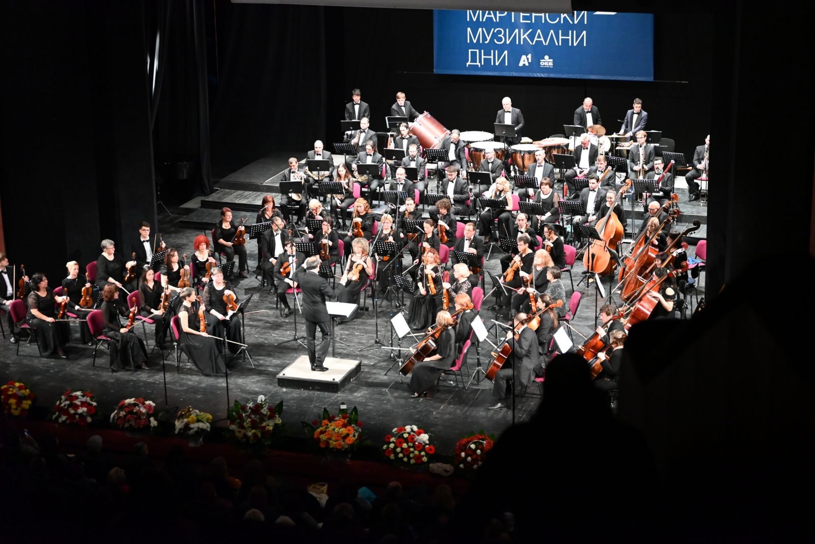 Кметът Пенчо Милков даде начало на 62-ото издание на „Мартенски музикални дни“