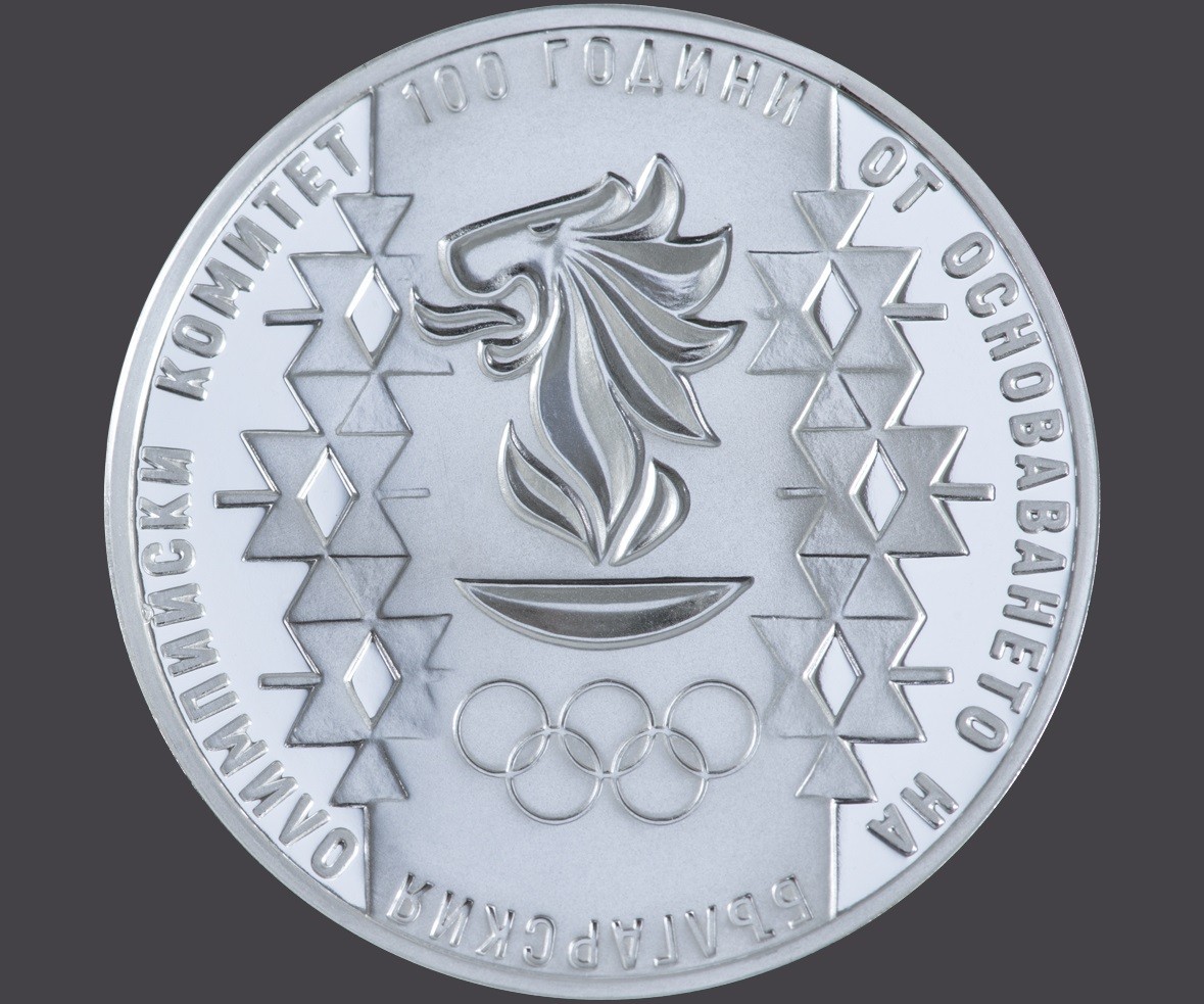 БНБ пуска юбилейна монета за 100 г. Олимпийски комитет