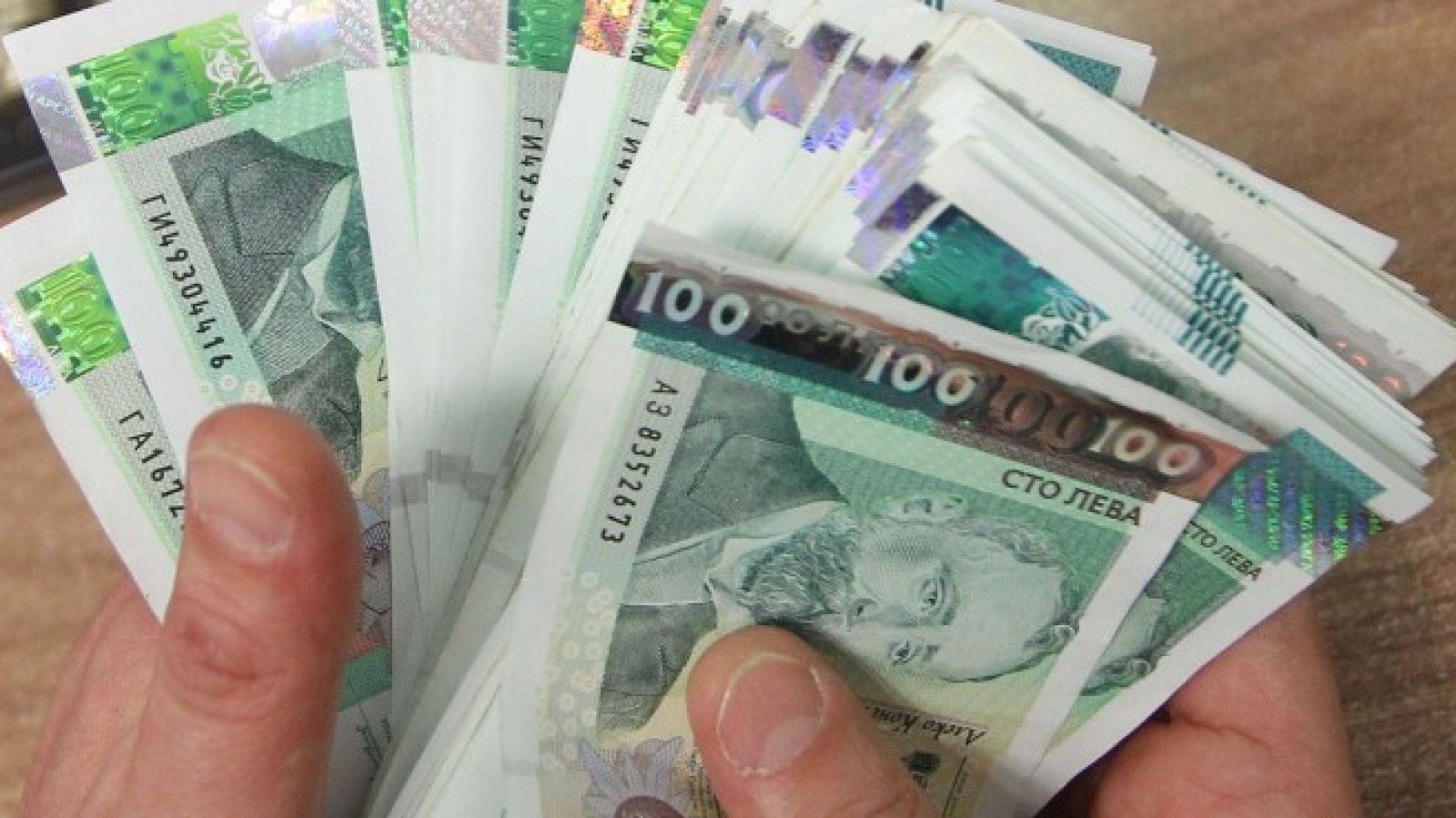 Над половината българи избират повече пари сега вместо двойно повече след година