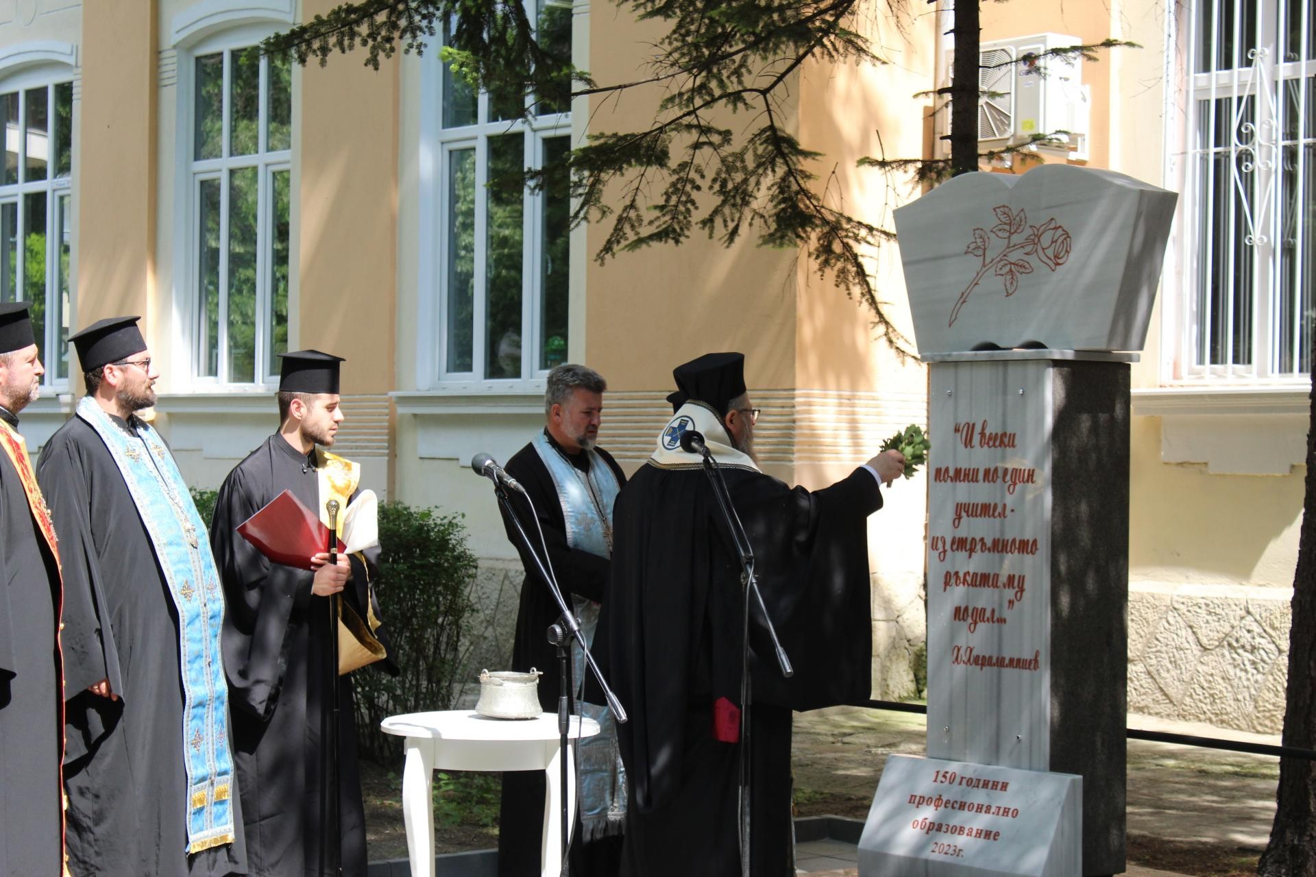 Русе отбеляза 150 години професионално образование в България 