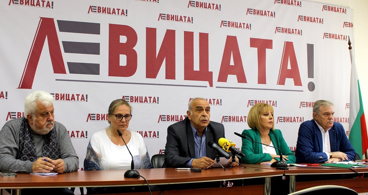 ,,ЛЕВИЦАТА!,, призовава за нови парламентарни избори