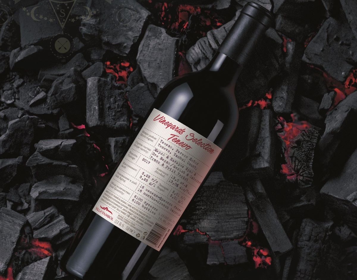  Червено вино Vineyards Selection Тенево на ,,Вила Ямбол беше обявено за най-доброто в света сред 4836 изпратени проби