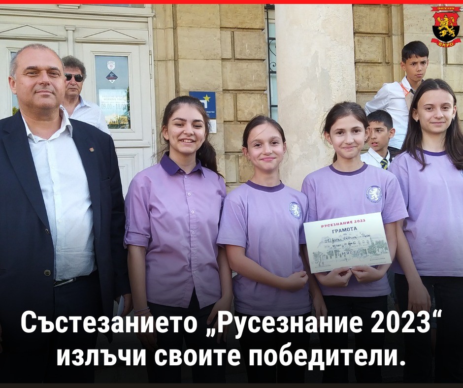 Близо 100 ученици участваха със свои разработки в Русезнание 2023, наградиха победителите