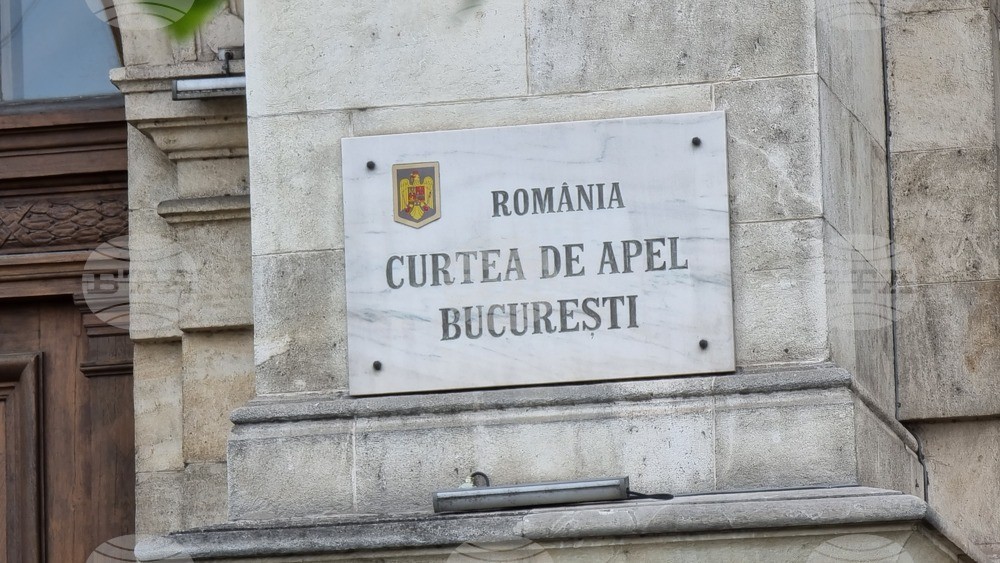 Съдът в Букурещ откри производство по несъстоятелност на 