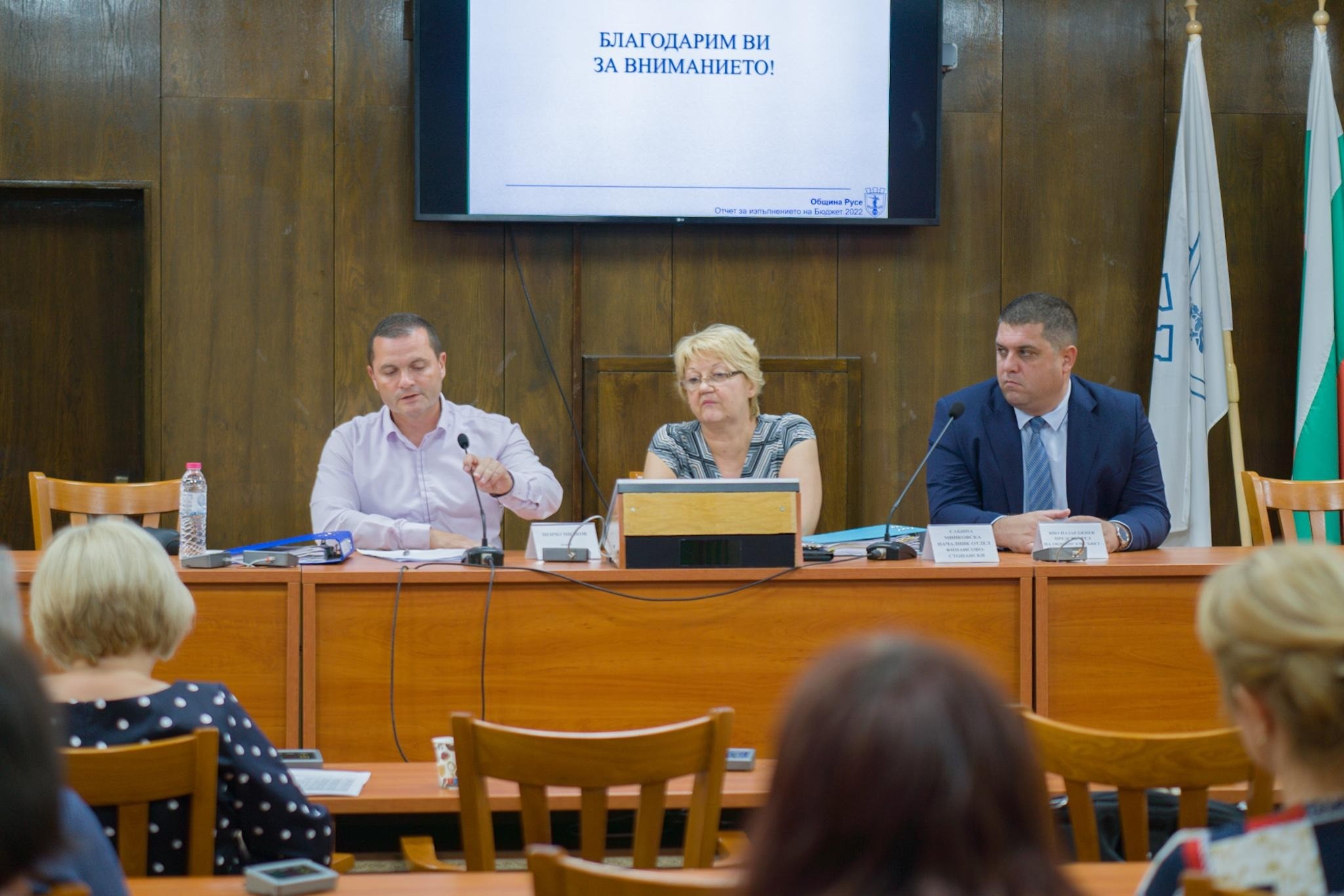 Представен бе отчетът за изпълнение на Бюджет 2022 на Община Русе