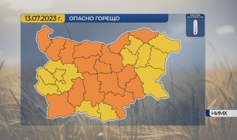 Оранжев код за жеги в четвъртък за Русе и още 15 области