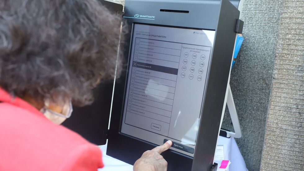 ЦИК нанесе финалния удар по интернет гласуването
