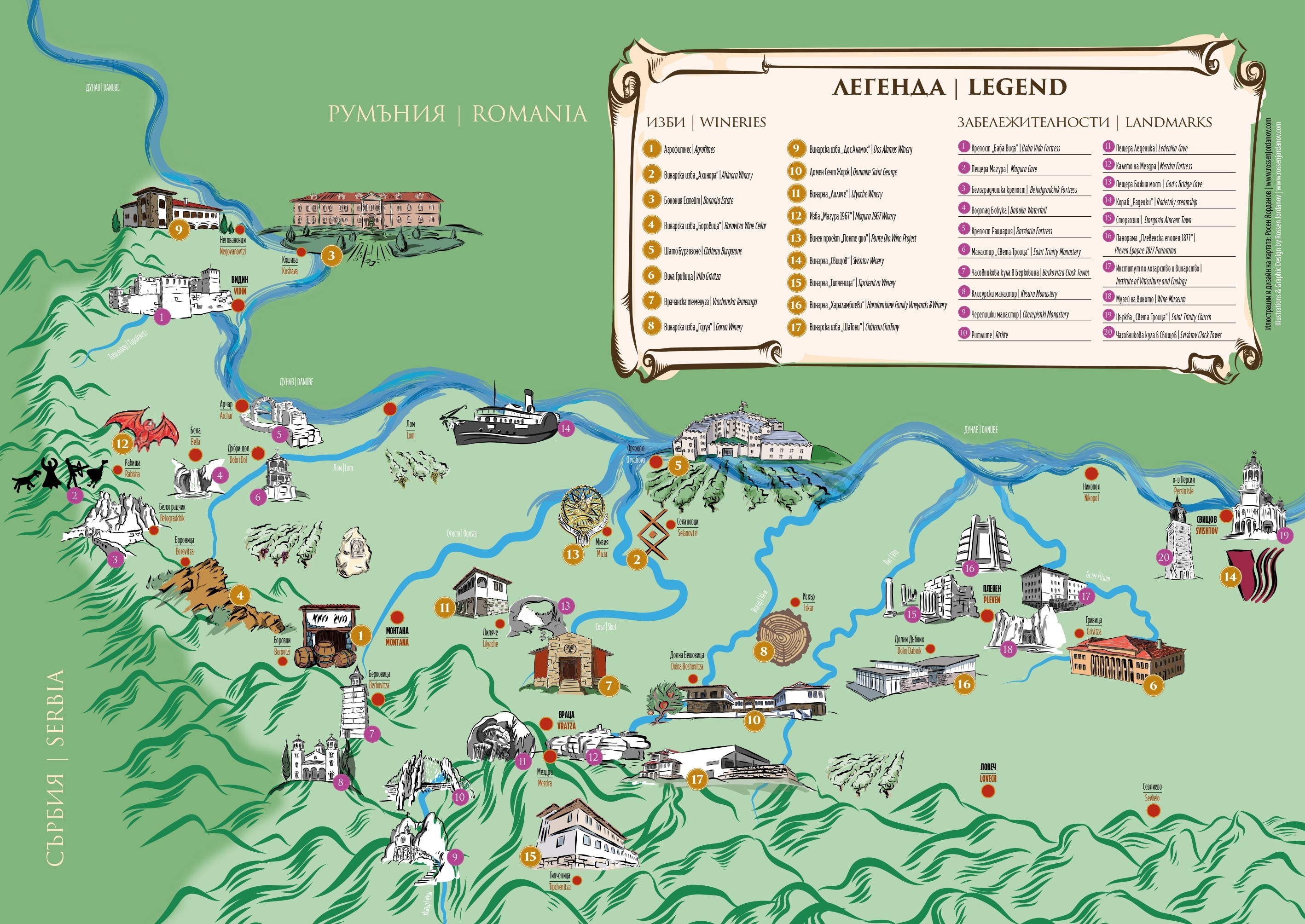 Винена карта предлага на туристите посещения във винарски изби
