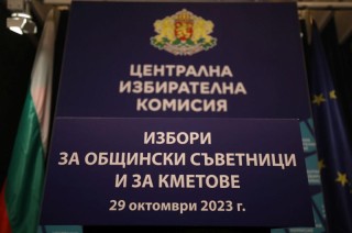 Срокът за регистрация на партиите и коалиции продължава до 13 септември