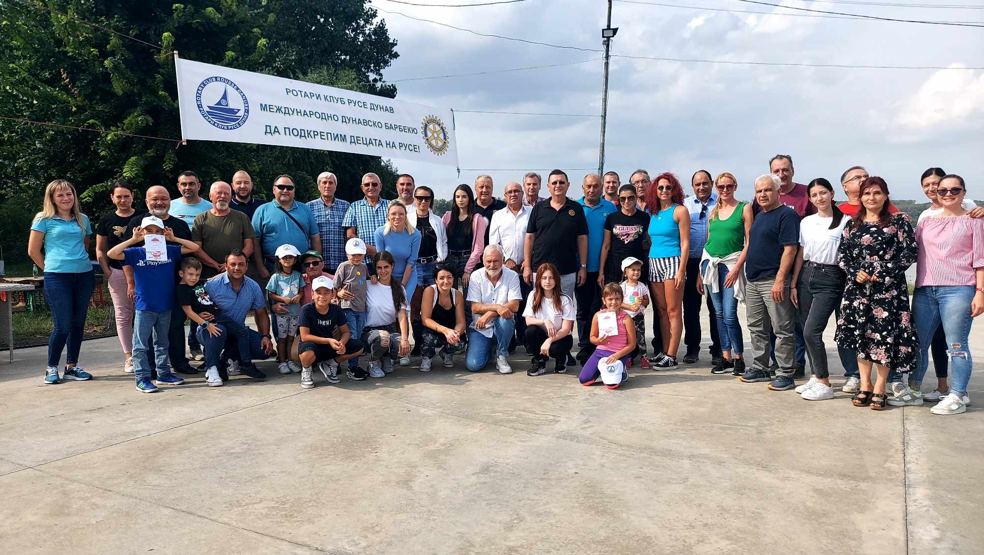   Над 5000 лева събраха на 11-то международно Дунавско барбекю в Ряхово Ротари клуб “Русе- Дунав” и техните гости