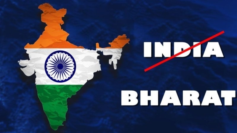Индия официално смени името си