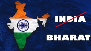 Бхарат е думата на хинди, за разлика от Индия, което име е наложено от англичаните, след колонизирането на земите