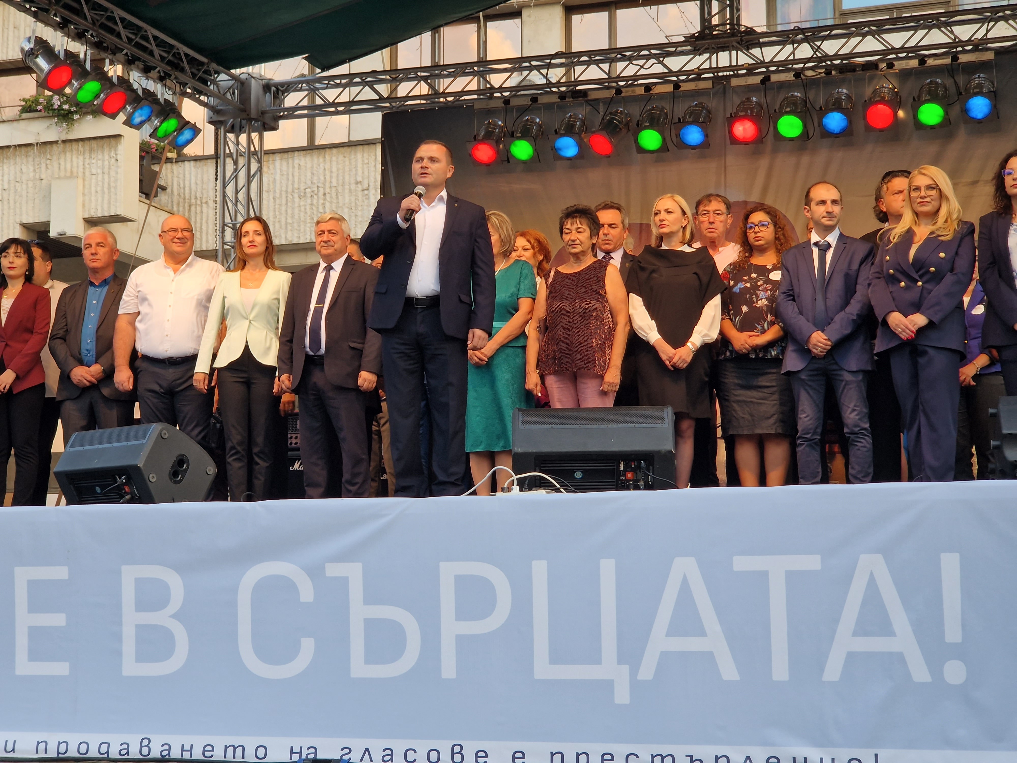 Голям концерт на любими групи постави началото на предизборната кампания за втори мандат на Пенчо Милков
