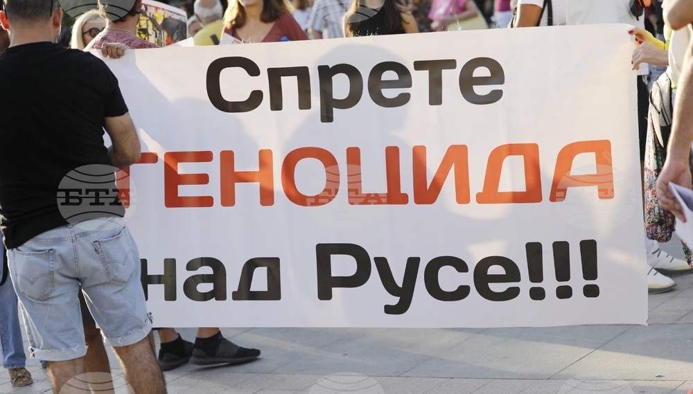 Протест за чист въздух се организира в Русе