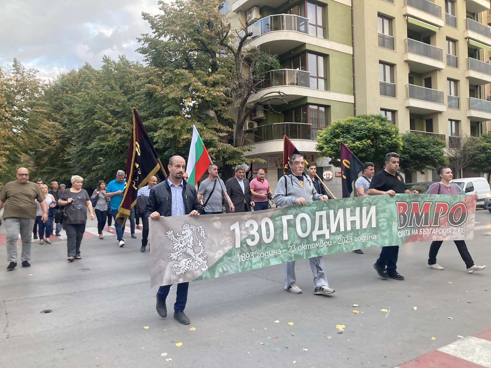 Русенската организация на ВМРО отбеляза  130 години от създаване на движението