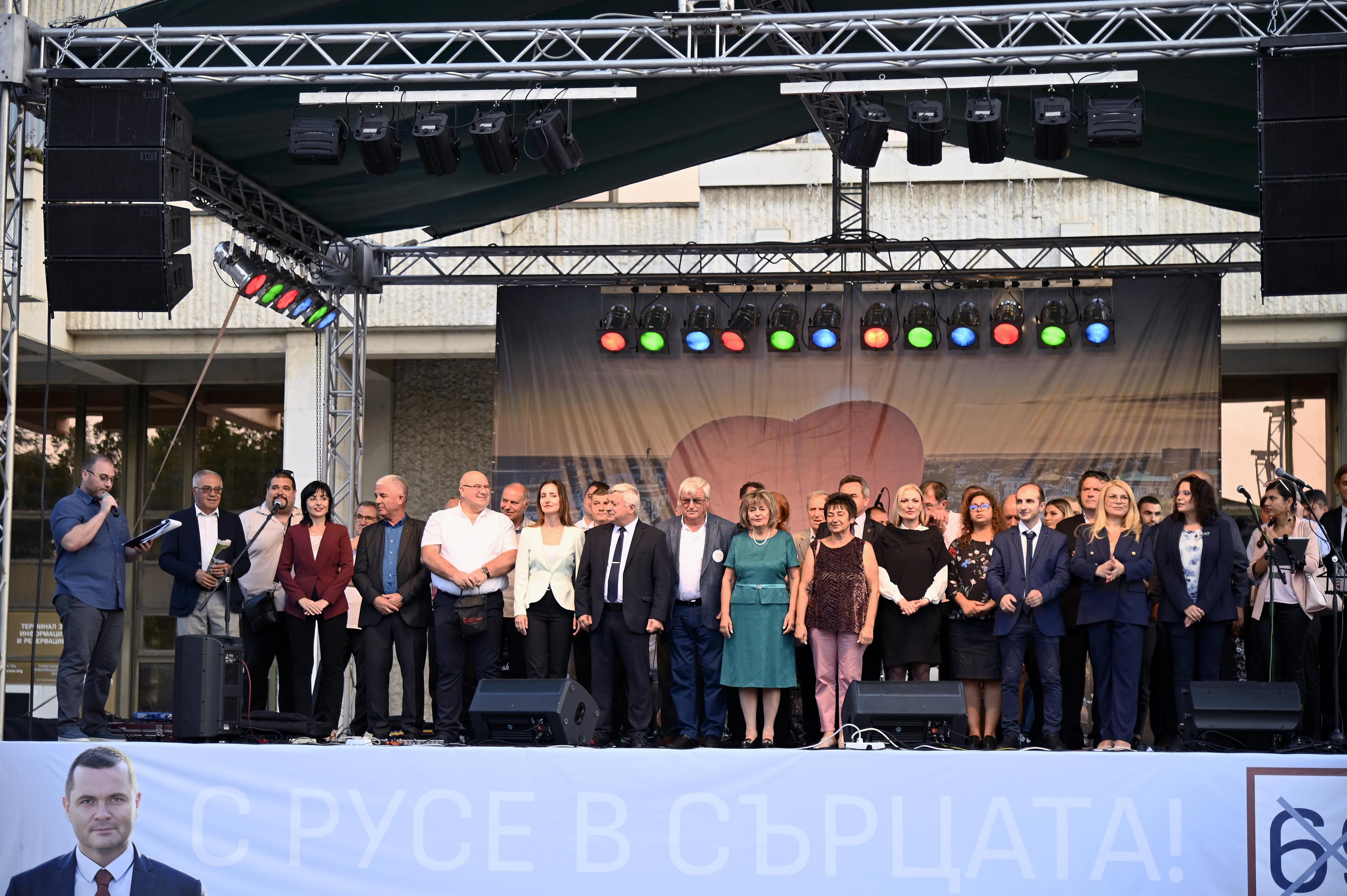 МК ,,БСП за България,,: Единение, компетентност, прозрачност и почтеност  - работещата формула за Русе