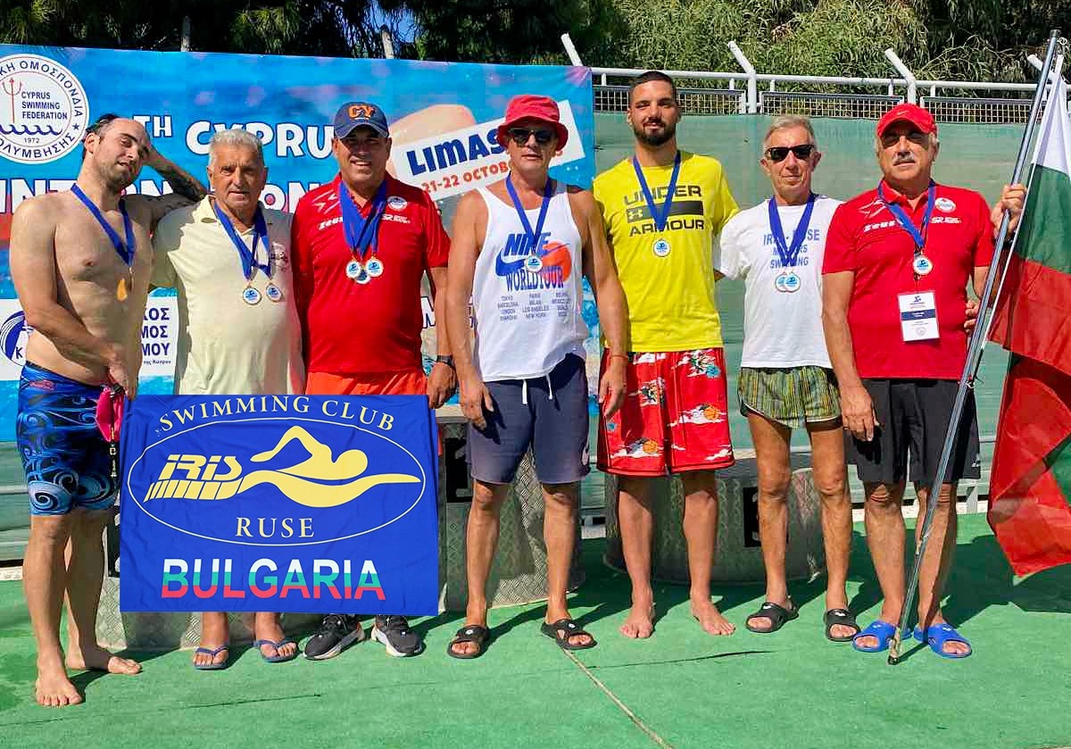 Плувците ветерани на „Ирис” спечели една трета от всички златни медали на международен турнир в Кипър