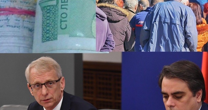 Асен Василев: Държавните служители да плащат част от осигуровките си 
