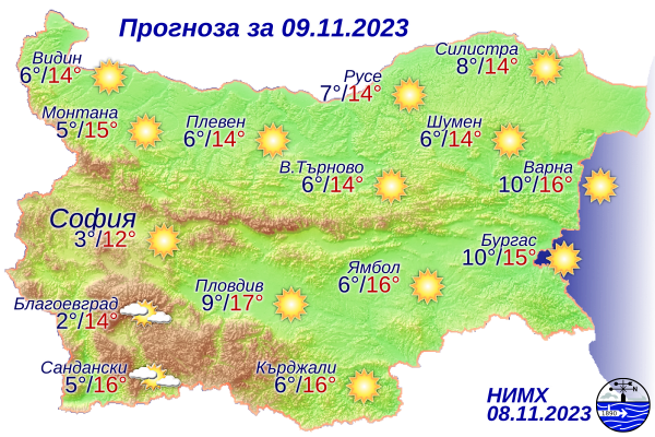 Времето: Променливо - слънчево, но захладнява