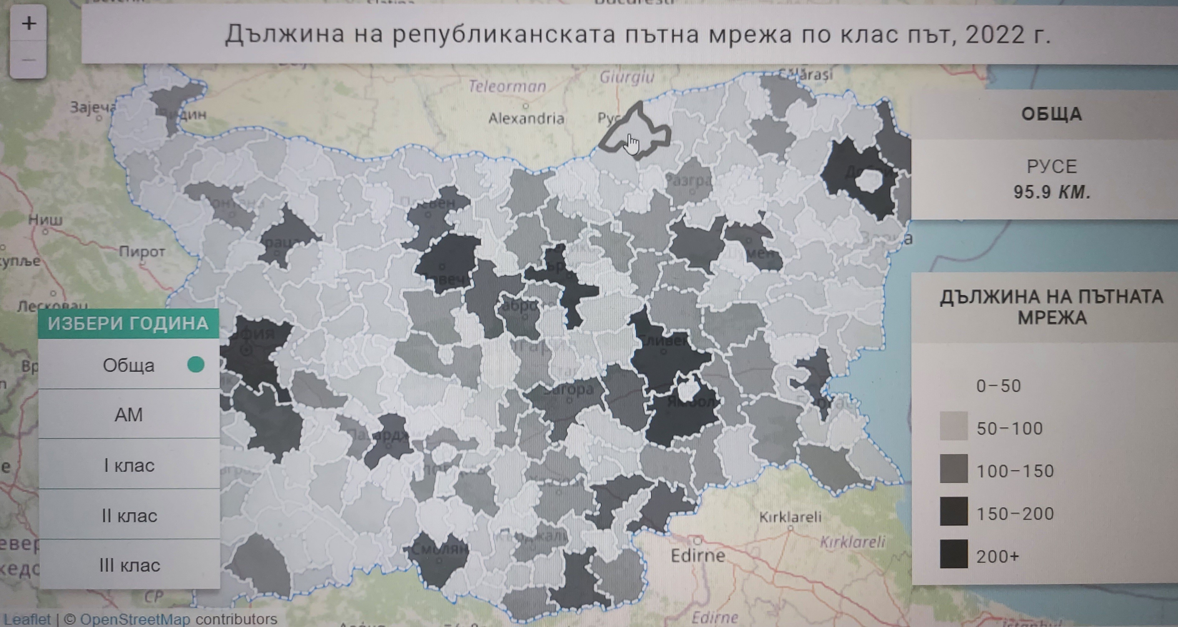 Дължина на републиканските пътища по общини. Русе и Иваново са с приблизително еднакви по дължина пътища