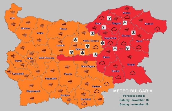 Очаква се рязко влошаване на метеорологичната обстановка в Североизточна България