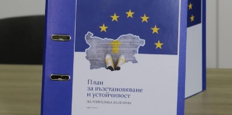 Европейската комисия одобри изменения от България План за възстановяване и устойчивост за 5.7 млрд. евро