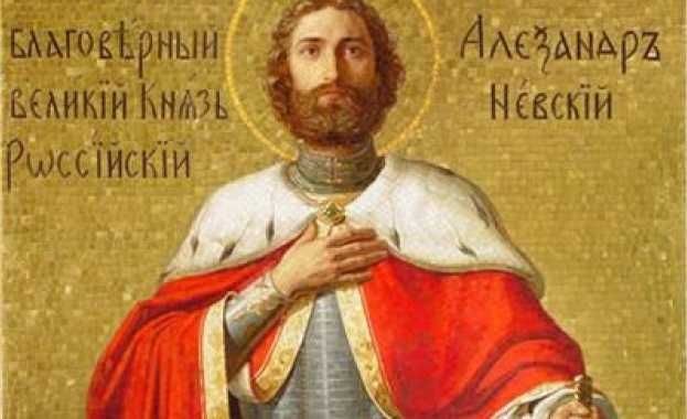 Православната църква чества Свети благоверен княз Александър Невски