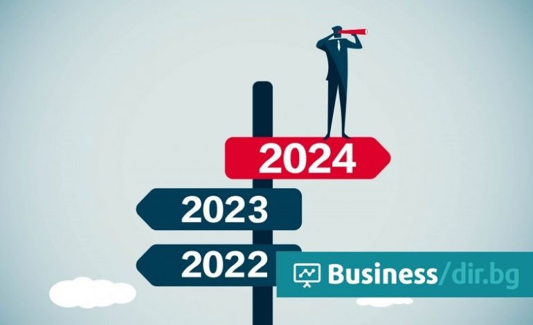 Година на растеж и догонване: какво е възможно през 2024 г.