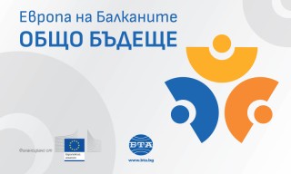 Форумът ще бъде открит от заместник-министъра на регионалното развитие и благоустройството Ангелина Бонева