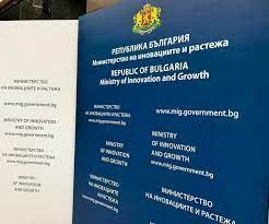 Бизнесът може да кандидатства за над 660 млн. лв. по процедури за иновации през 2024 г
