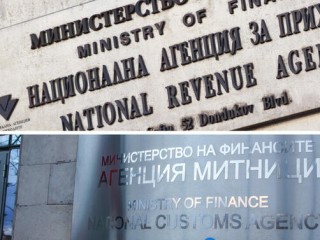 Финансовият министър смени ръководствата на Агенция Митници и АДФИ 
