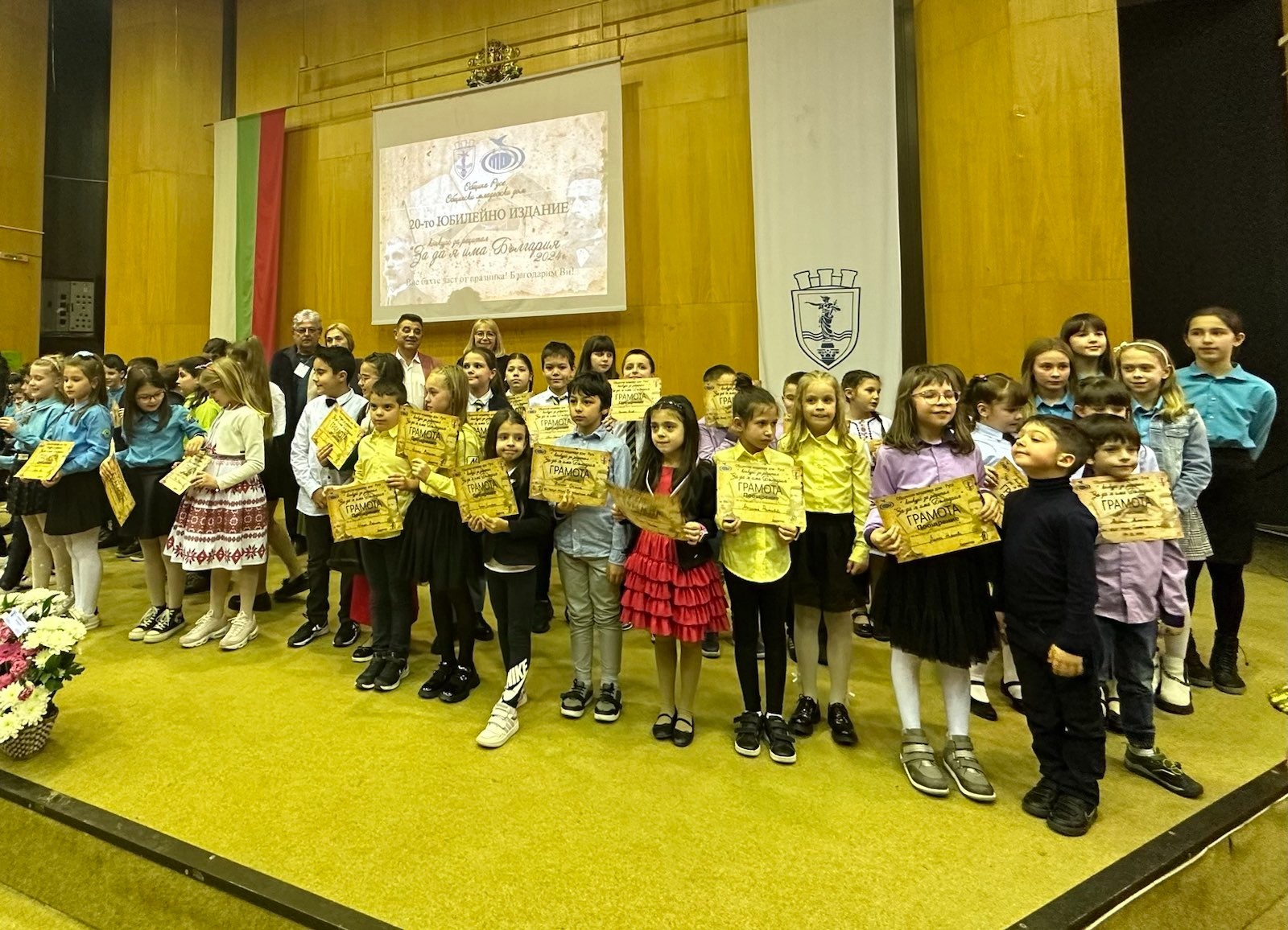 Над 330 ученици взеха участие в ХХ-ото издание на конкурса рецитал „За да я има България”
