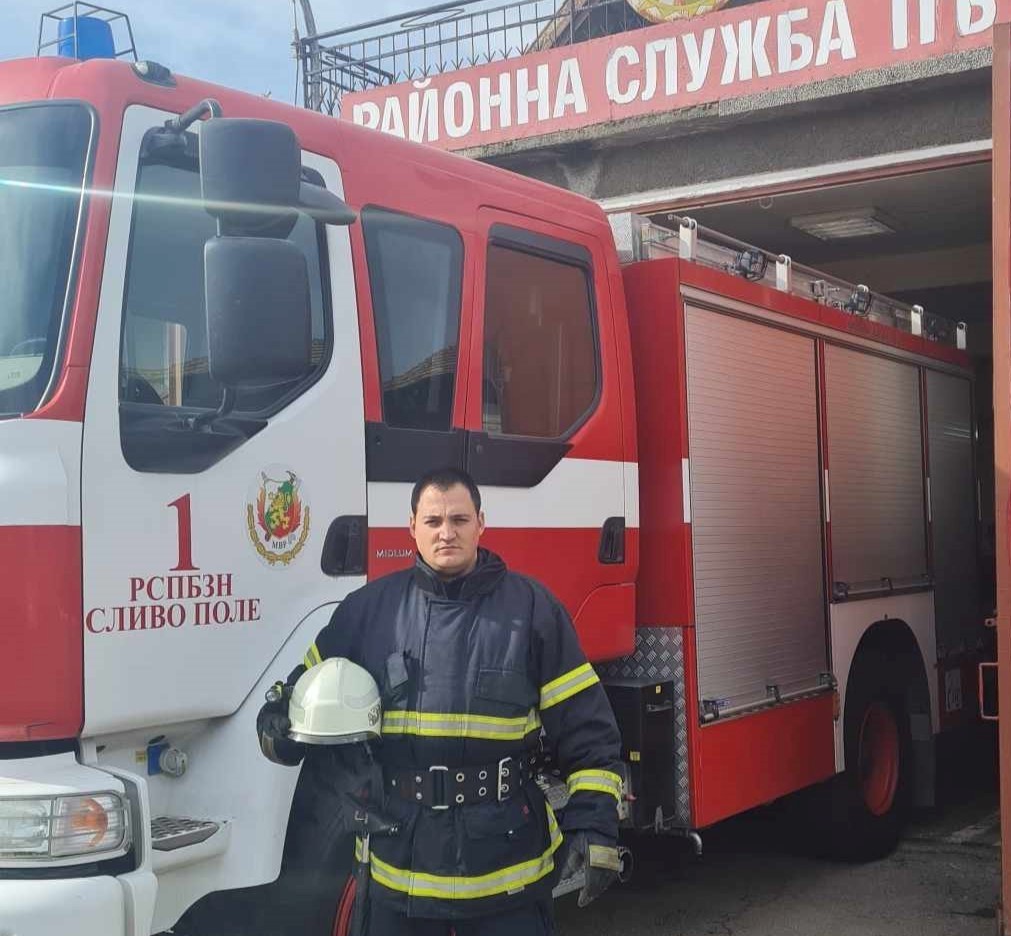 Теодор Досев е пожарникарят от Сливо поле, спасил от опожаряване хотел в Плиска