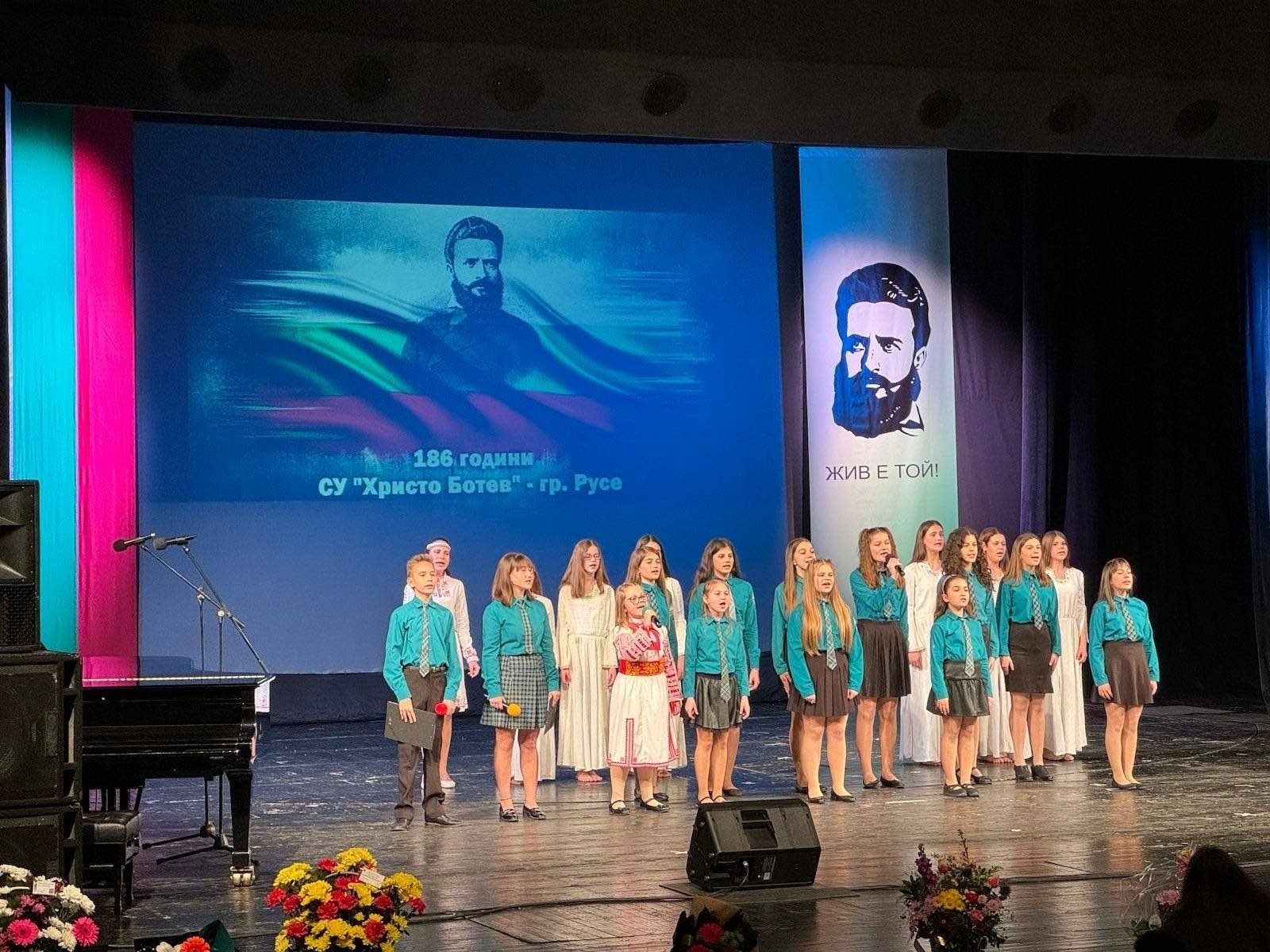 СУ ,,Христо Ботев“ отбеляза патронния си празник с голям концерт