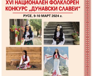    Конкурсът е включен в Националния календар на Министерството на културата