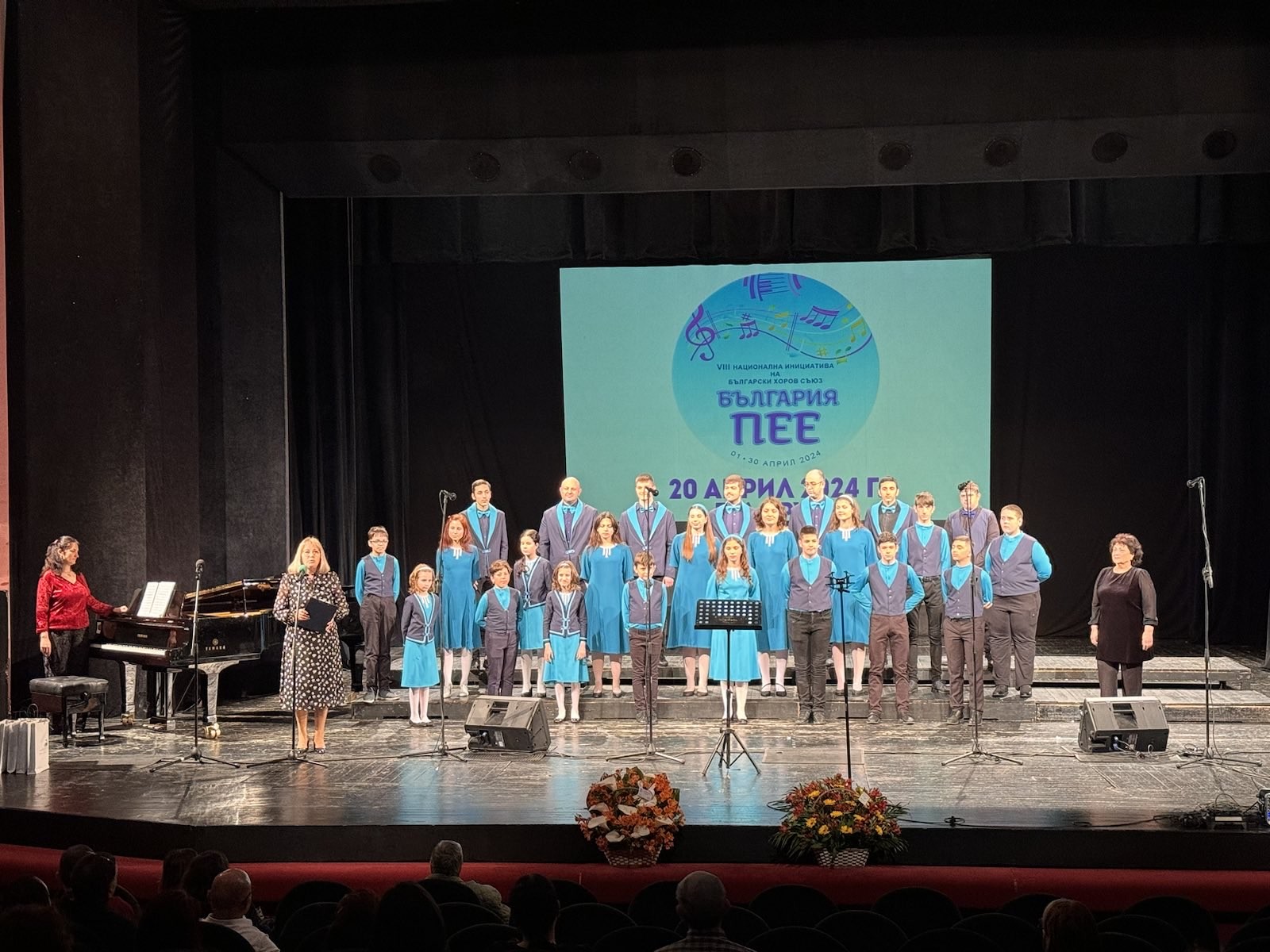 Концертът ,,България пее,, събра на една сцена 4 български хо̀ра