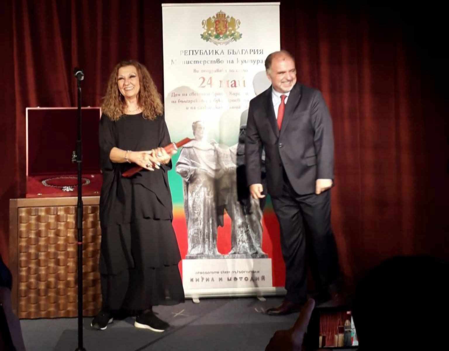 Мария Дуканова бе отличена с наградата 