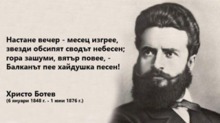 За пръв път се почита с едноминутно мълчание в цялата страна, с подаден сигнал от сирени на 2 юни 1948 г.