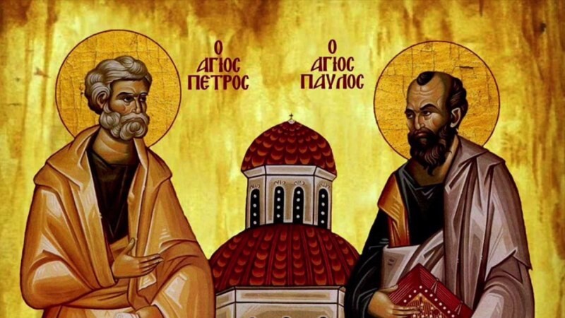 Петровден е - голям празник за православните християни!