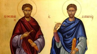    Православната църква почита Светите братя Козма и Дамян