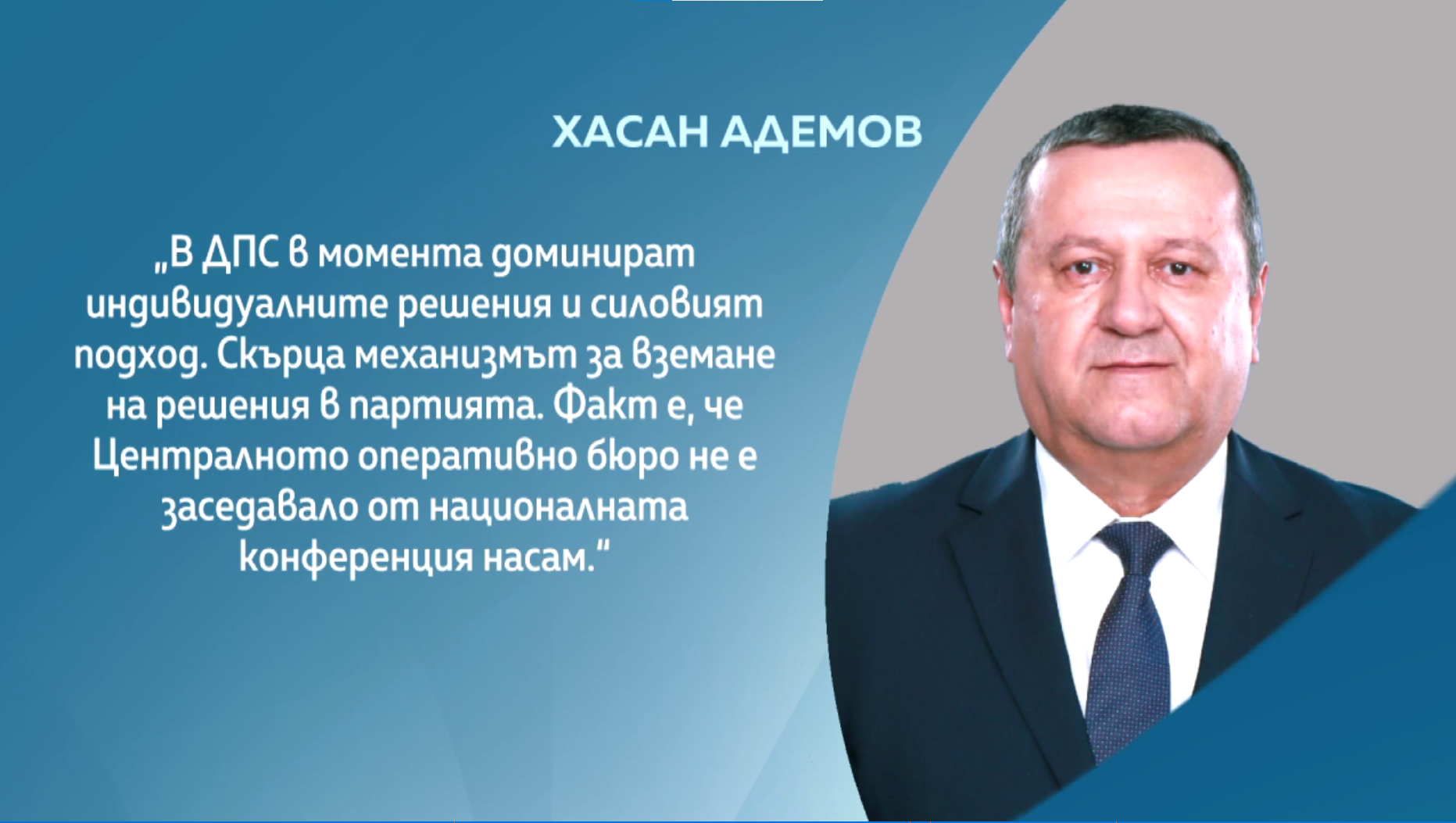 Напрежението в ДПС: Пеевски призовава за обединение, но не е говорил с Доган