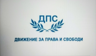 Заявка за това е подадена на 29 юли в патентното ведомство