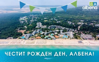    В момента Албена е един истински зелен курорт, който вече произвежда 50% от енергията, която консумира