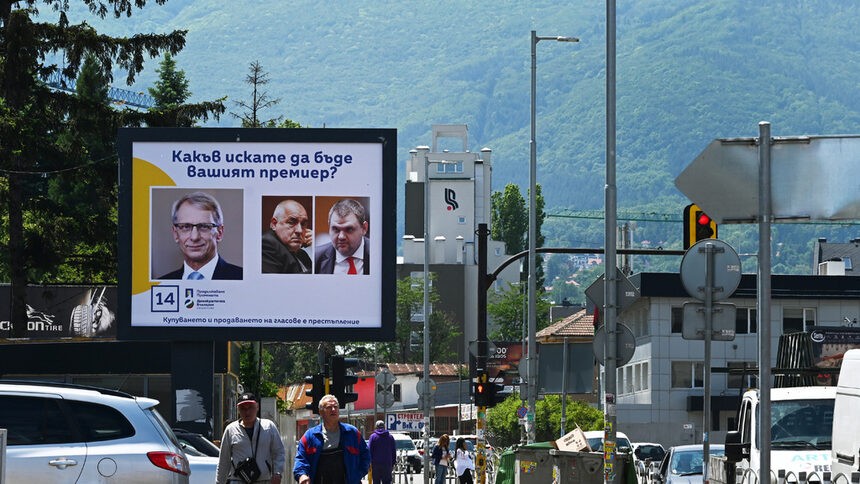 Тотален цинизъм: Как в България вече никой на нищо не вярва