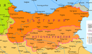 На 6 септември 1885 г. е провъзгласено Съединението на Източна Румелия с Княжество България