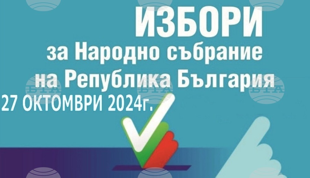 Хората на Пеевски номинираха бивш евродепутат за водач на листата в Русе