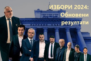 9 партии влизат в парламента