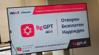 Новият AI модел, наречен BgGPT, вече е достъпен за публични администрации, държавни и частни компании